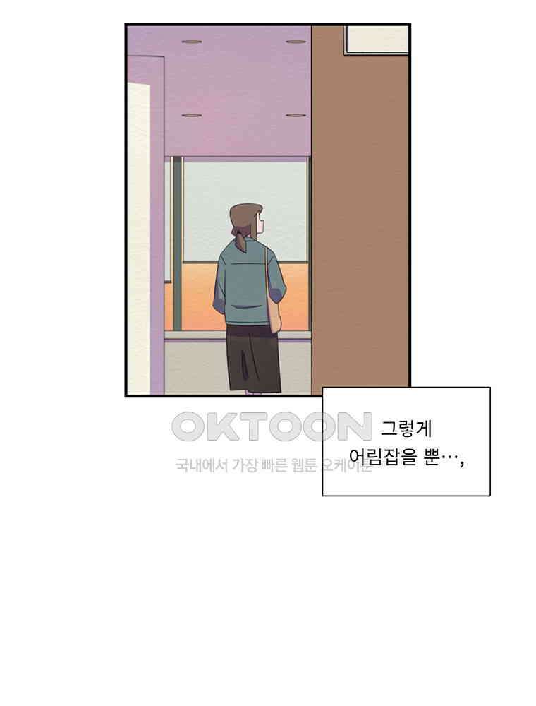 76． 겨울의 글쓰기 (2) 18