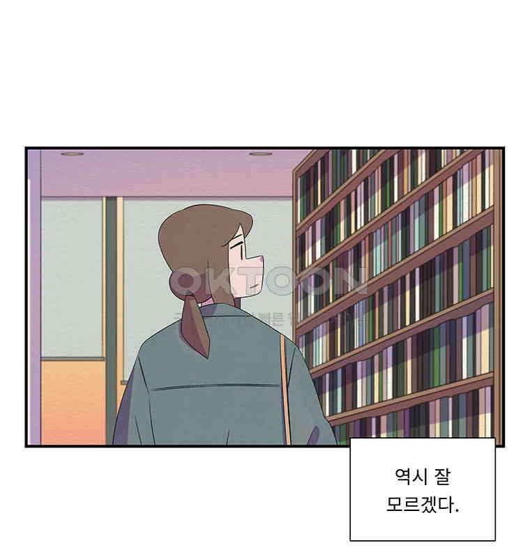 76． 겨울의 글쓰기 (2) 19