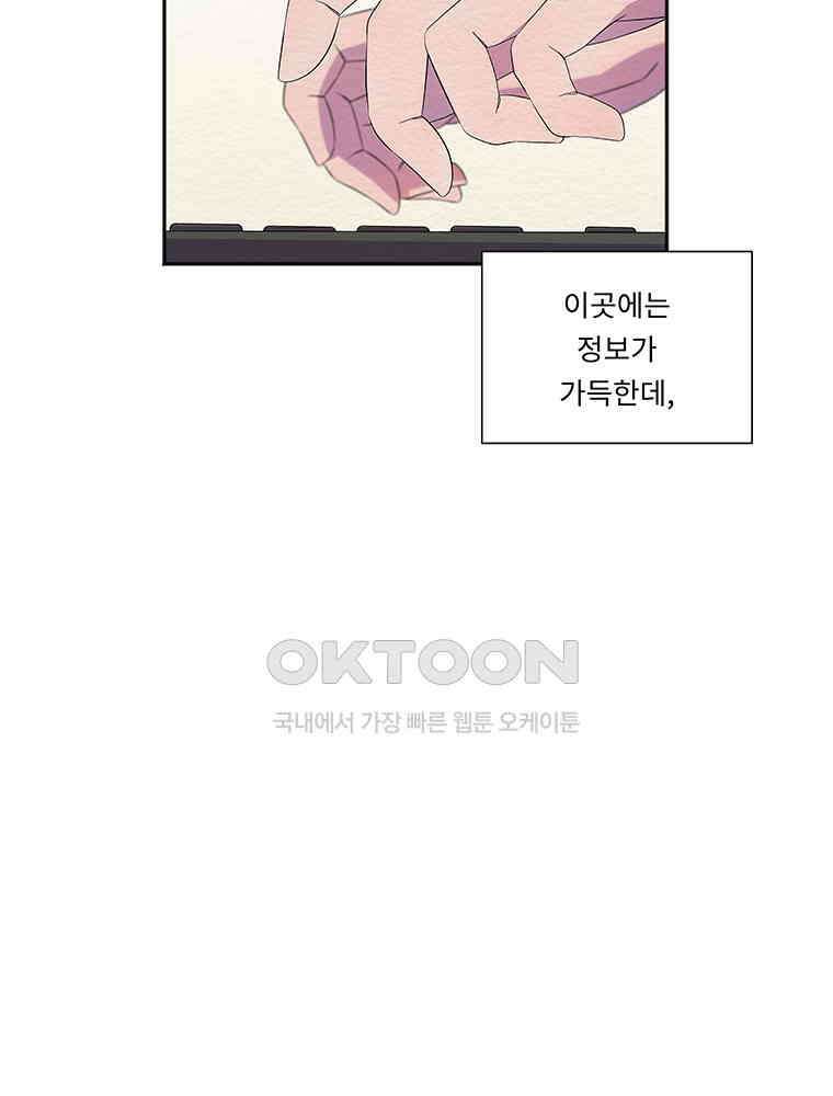 76． 겨울의 글쓰기 (2) 22