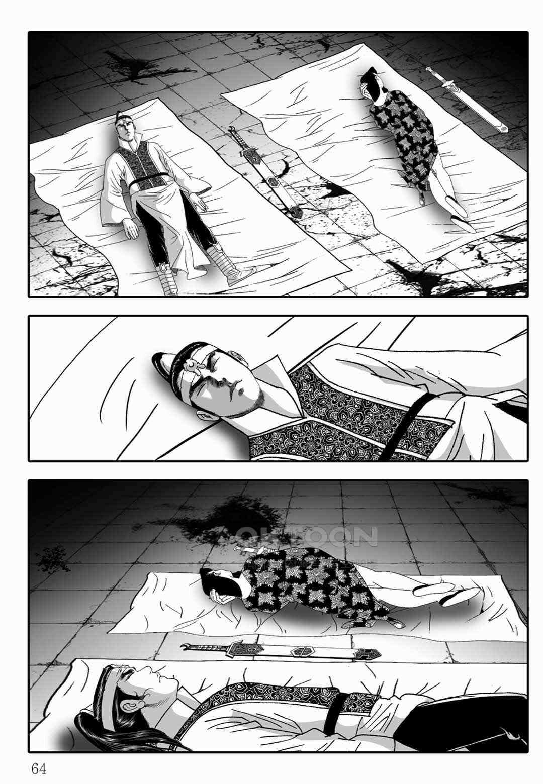 야설록 위기일발 컬렉션 백중지세 46화 5