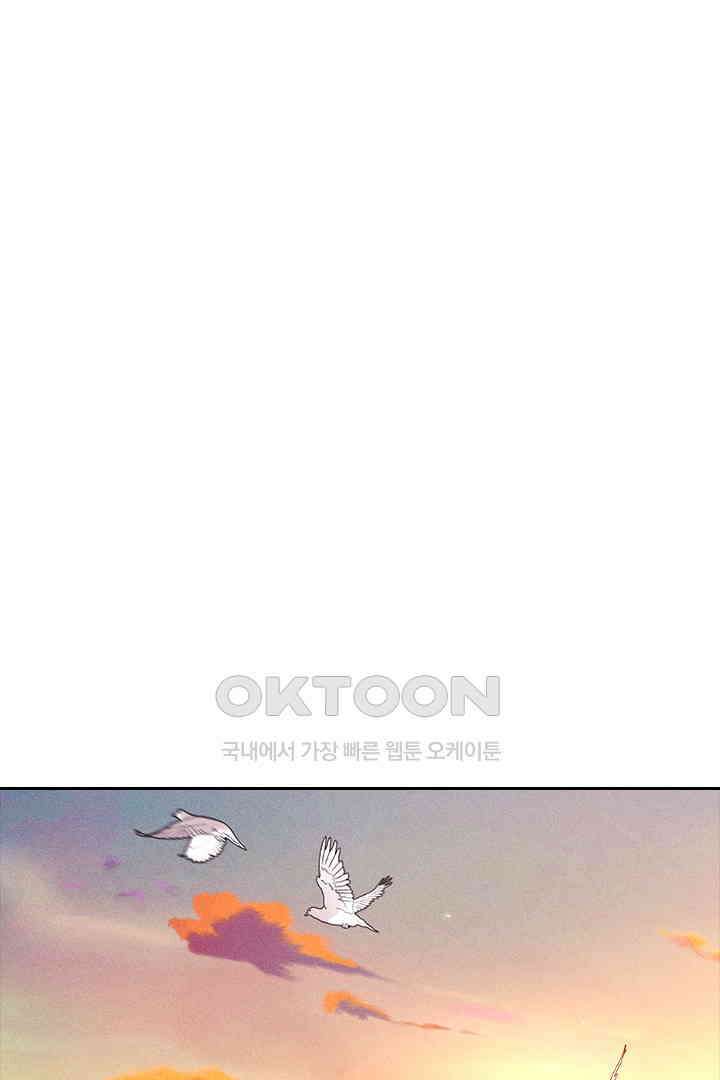 단짠단짠 내남친 142 1
