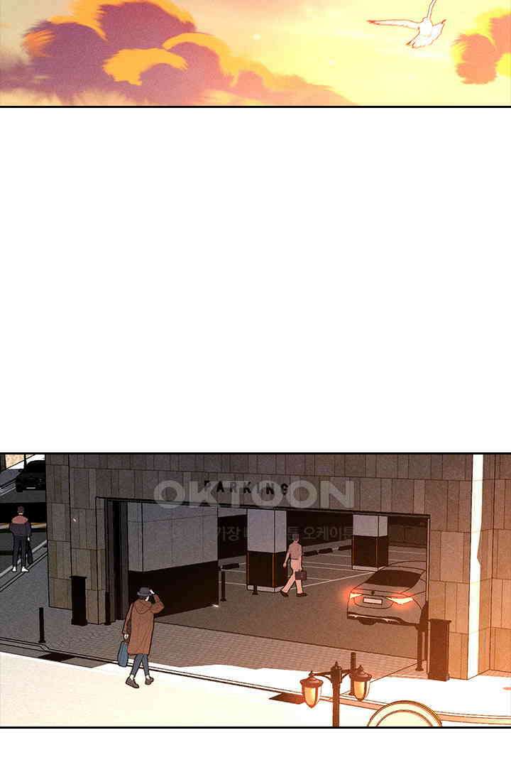 단짠단짠 내남친 142 2