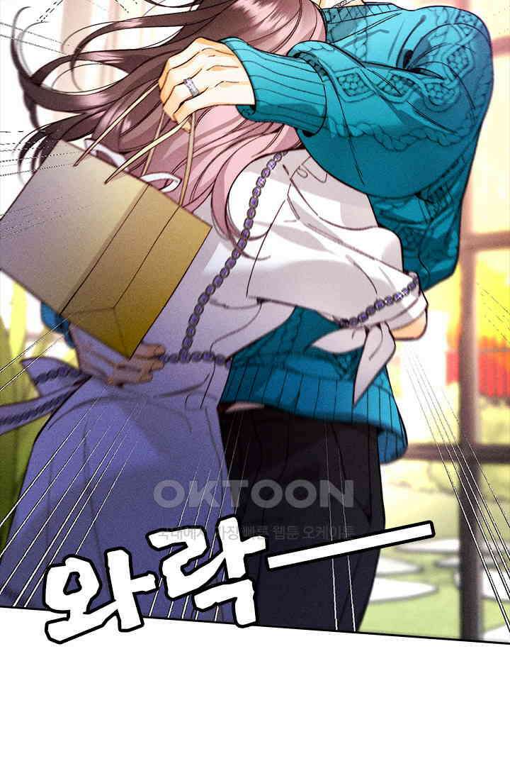 단짠단짠 내남친 142 5