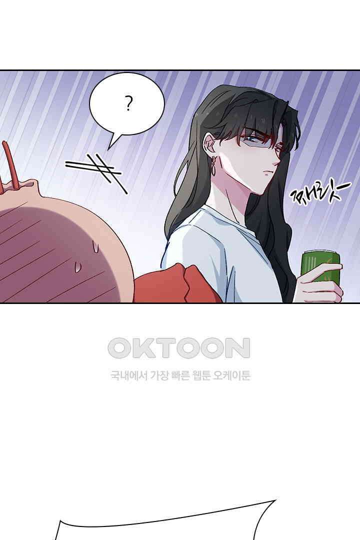 가짜 공주와 인어 왕자 034 3