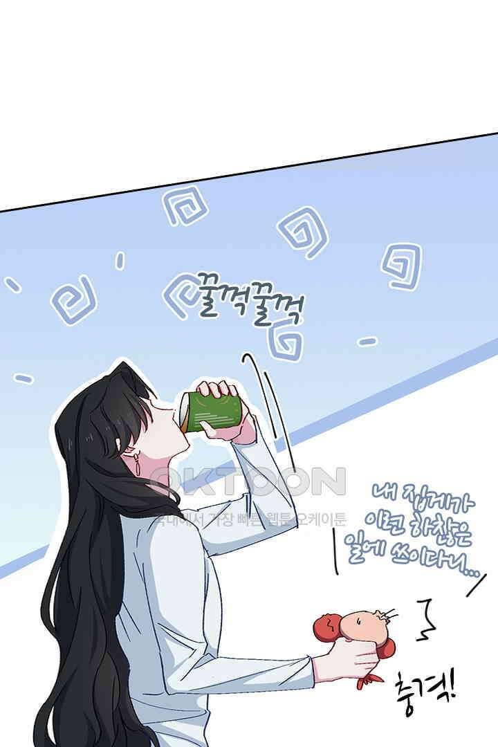 가짜 공주와 인어 왕자 034 5
