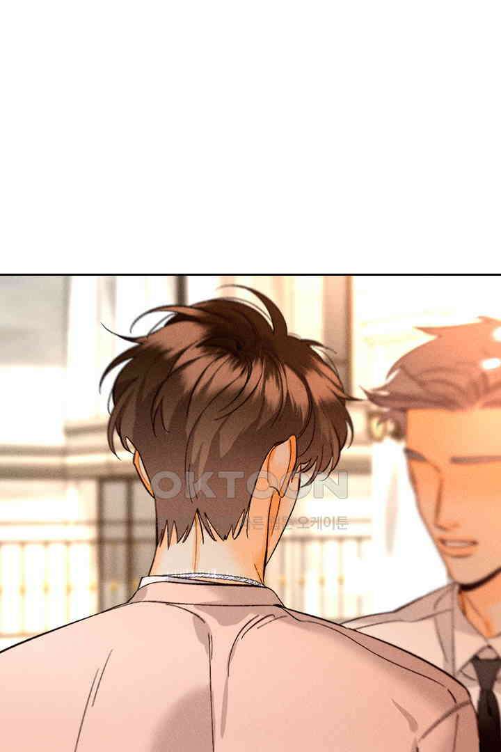 단짠단짠 내남친 165 9
