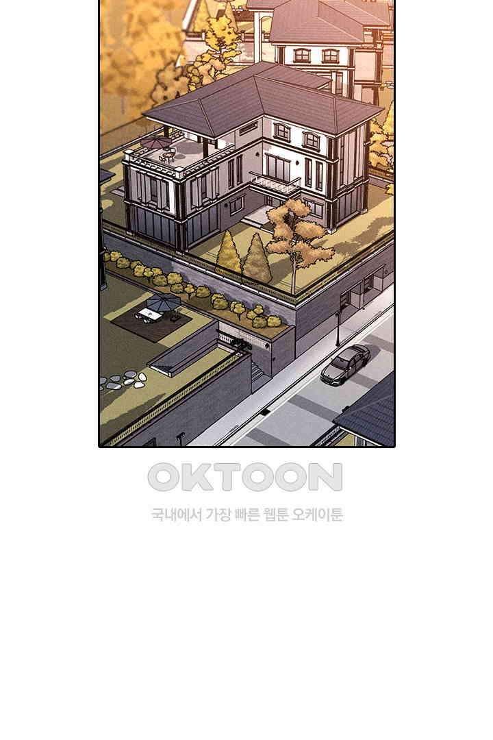 단짠단짠 내남친 165 11