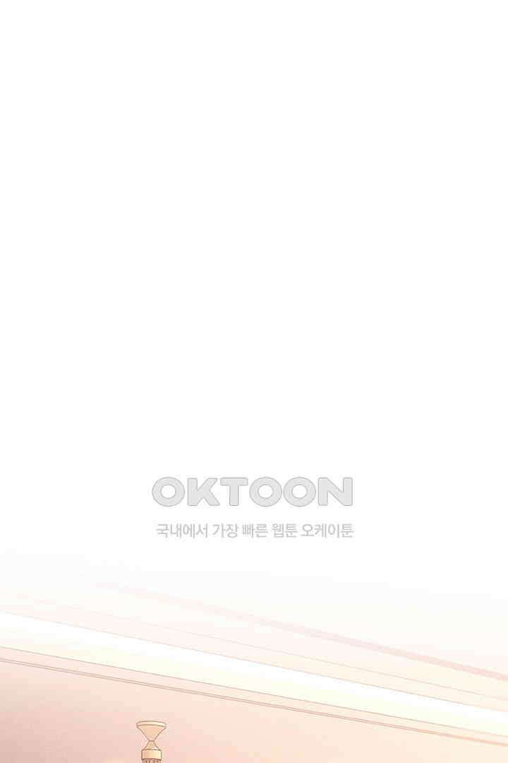 단짠단짠 내남친 167 1