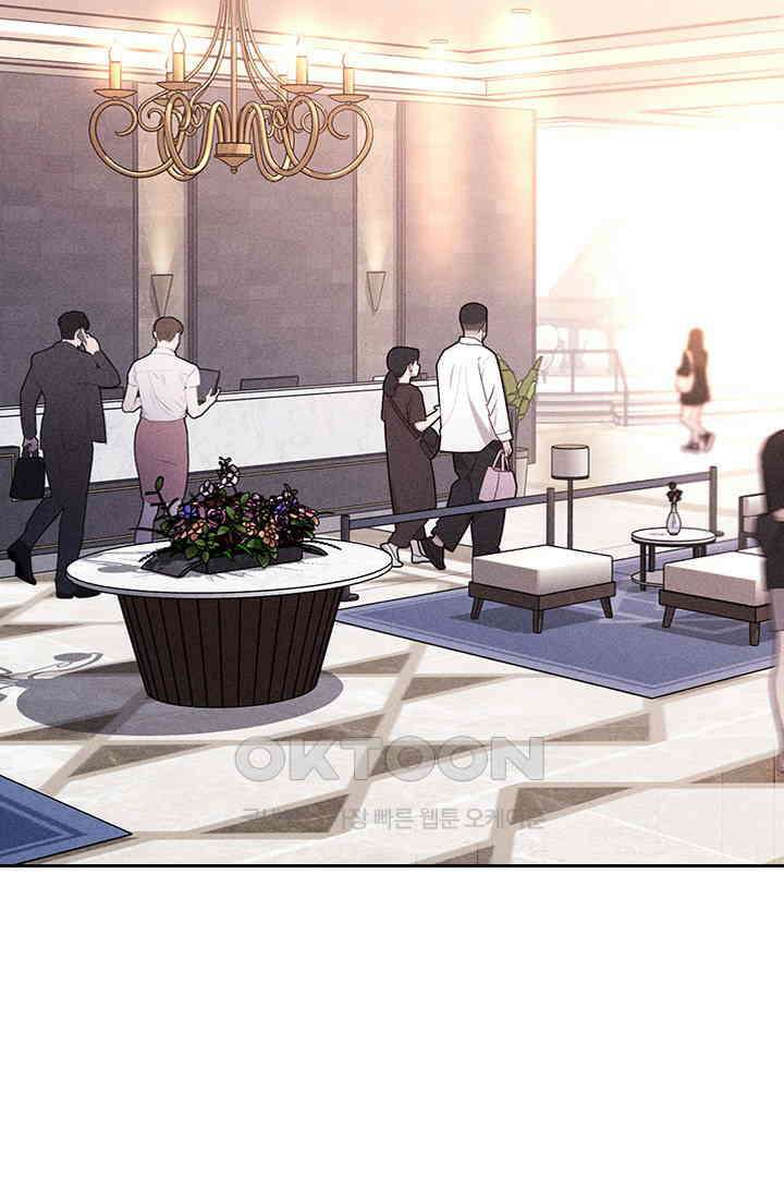 단짠단짠 내남친 167 2