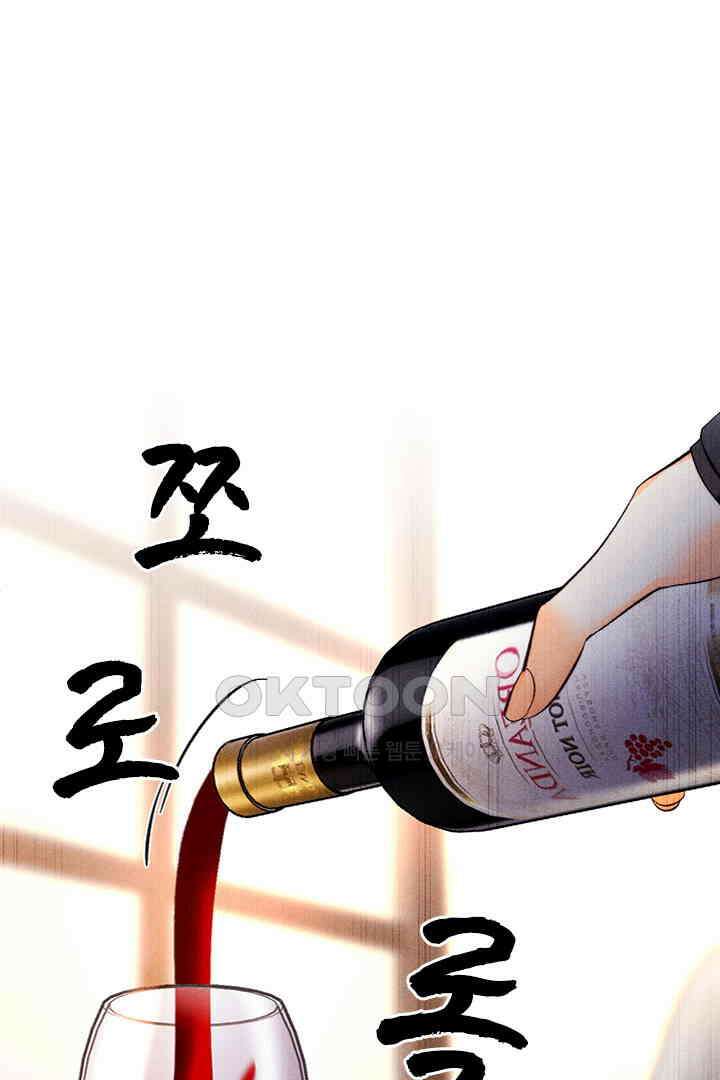 단짠단짠 내남친 167 3