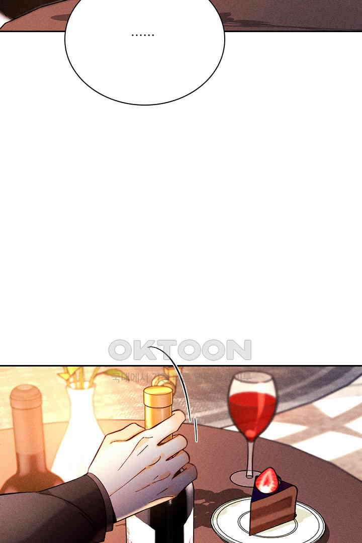 단짠단짠 내남친 167 6