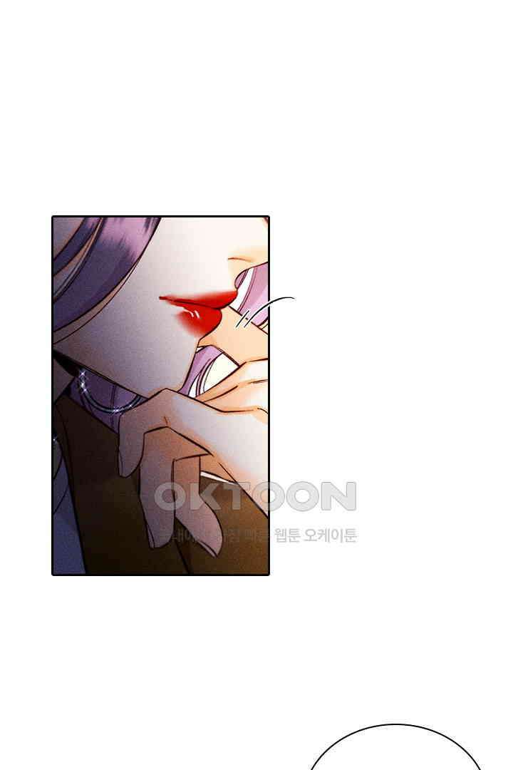 단짠단짠 내남친 167 11