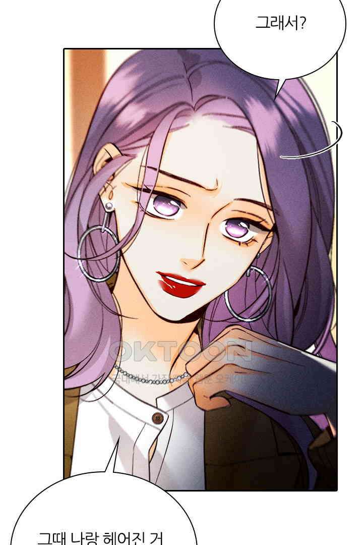 단짠단짠 내남친 167 12