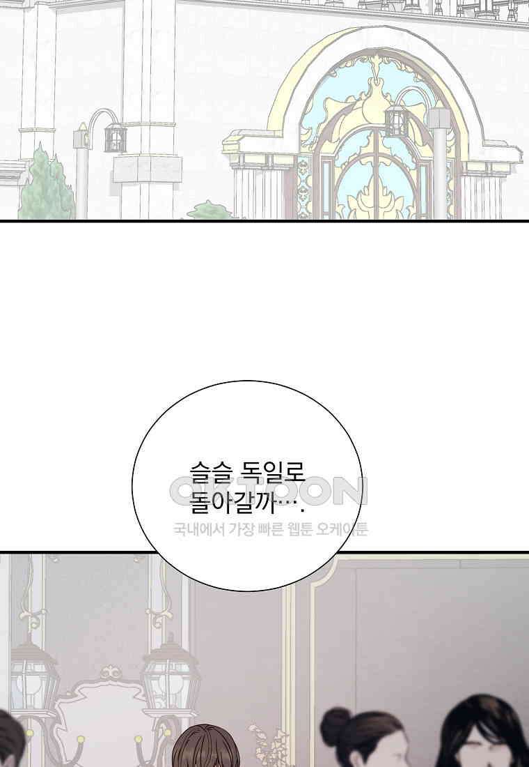 해 밝은 밤의 산책 79 2