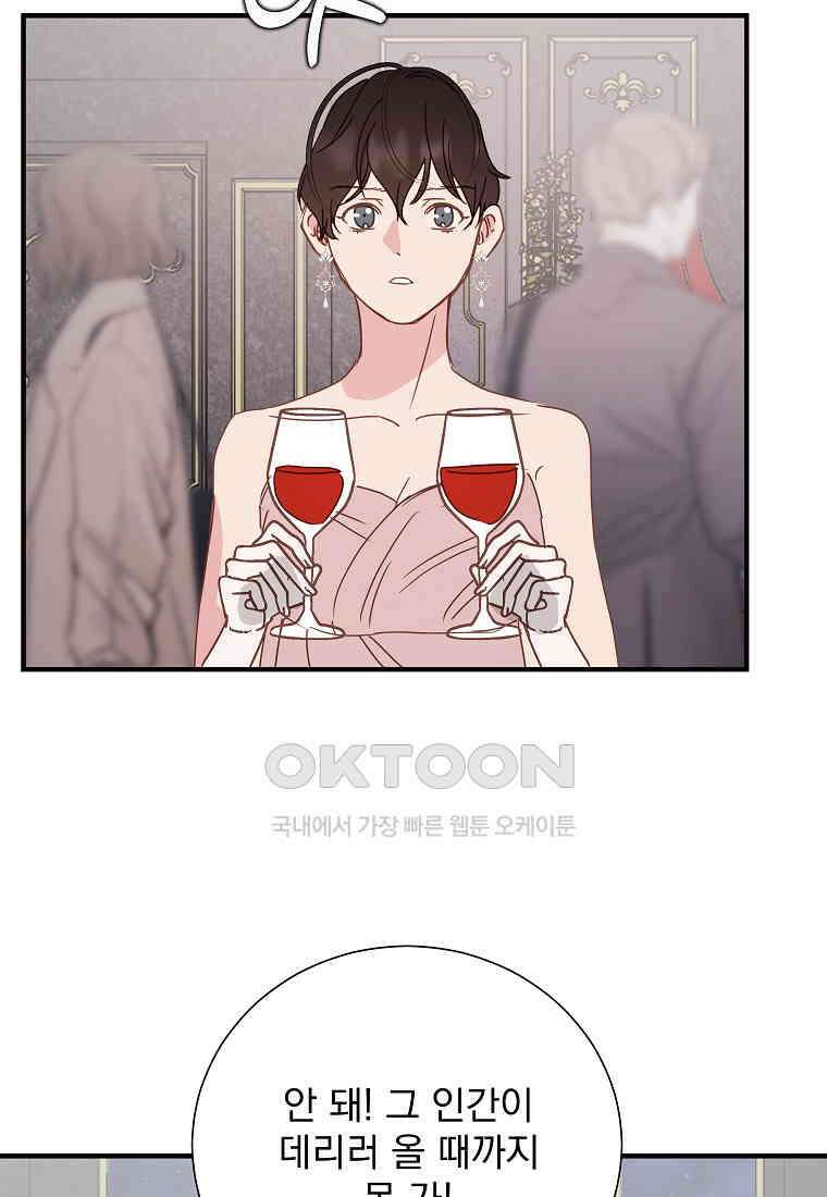 해 밝은 밤의 산책 79 4