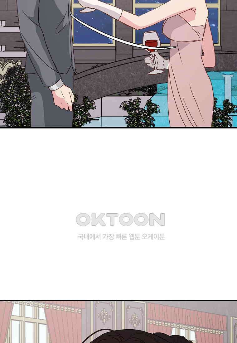 해 밝은 밤의 산책 79 6