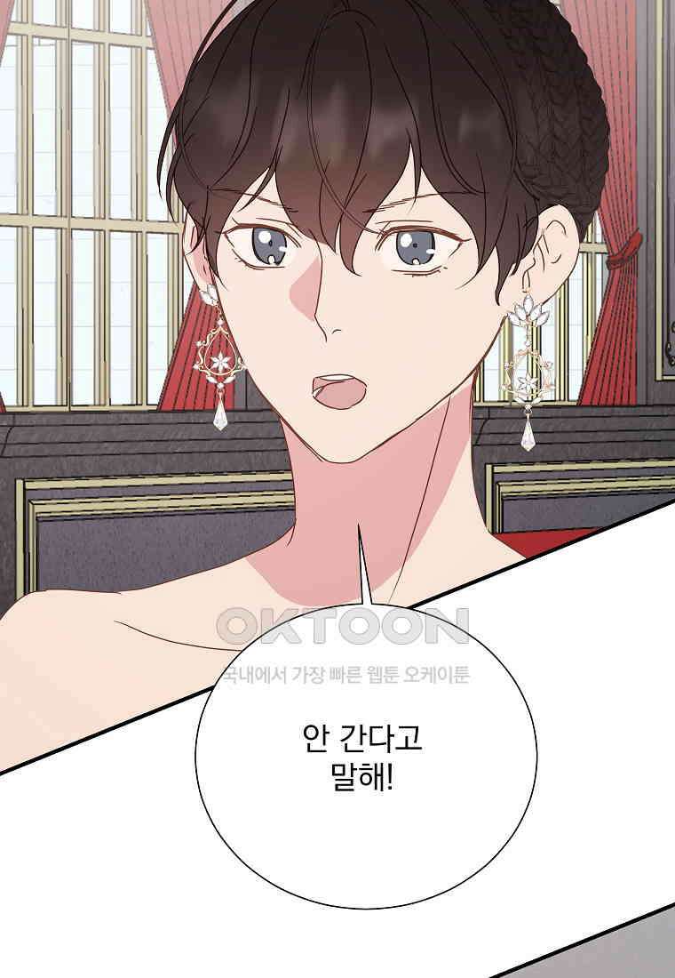 해 밝은 밤의 산책 79 7