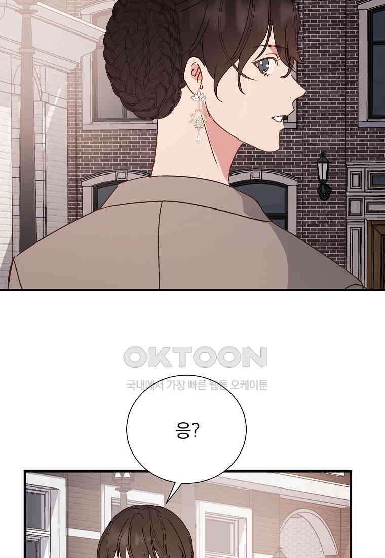 해 밝은 밤의 산책 79 13