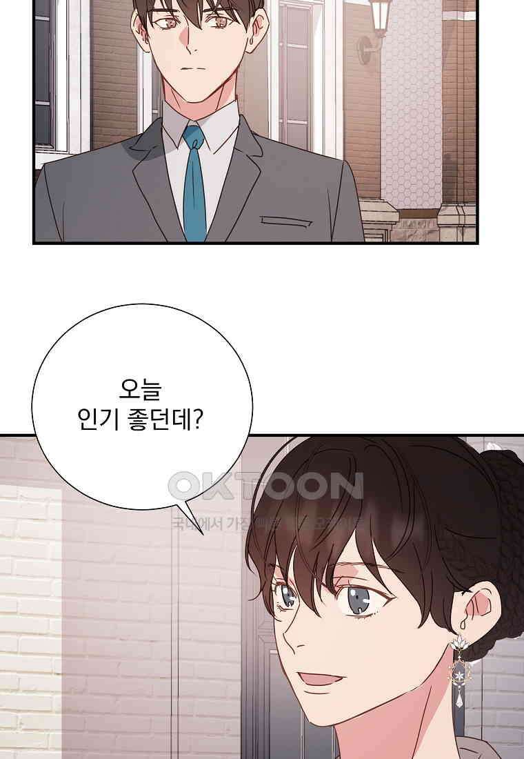 해 밝은 밤의 산책 79 14