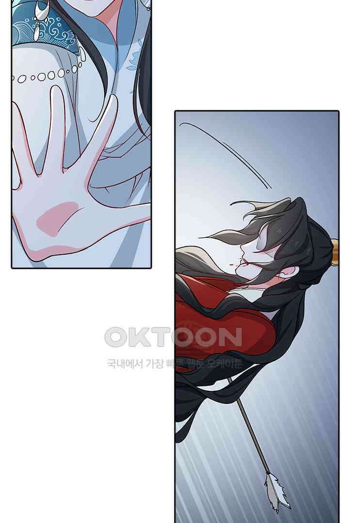 가짜 공주와 인어 왕자 063 2