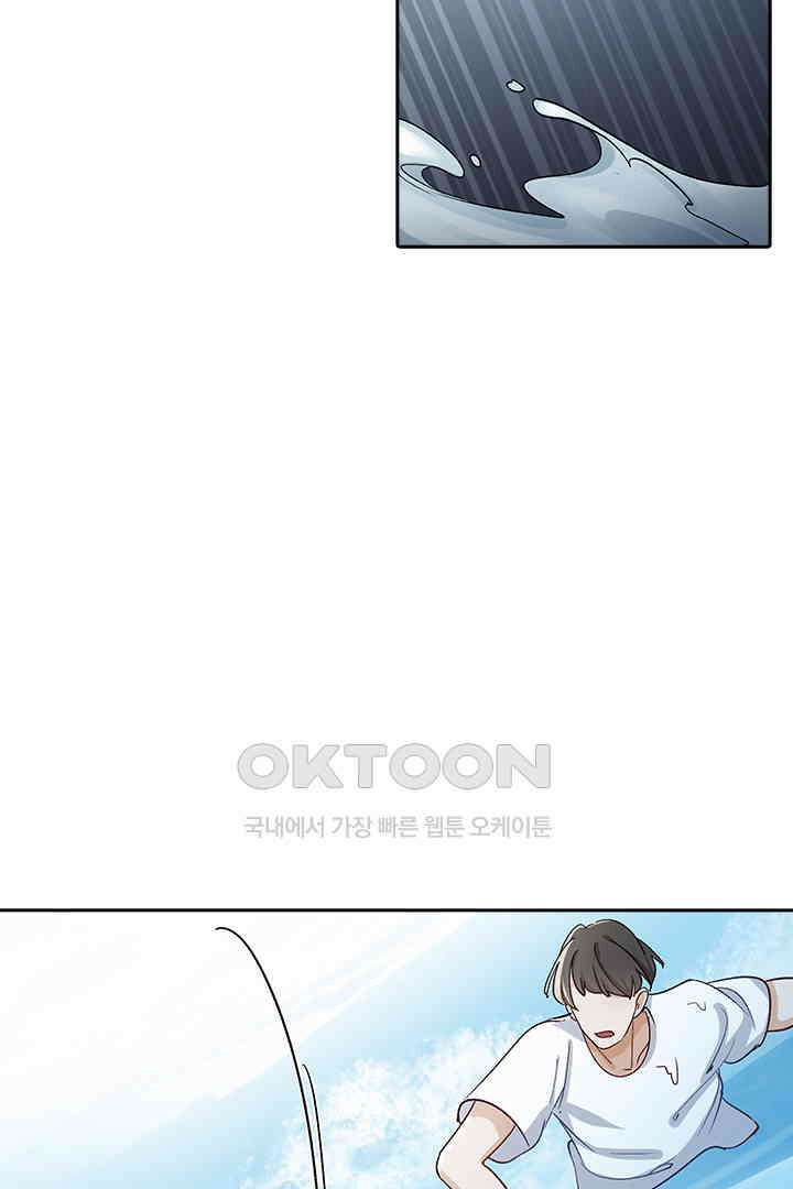 가짜 공주와 인어 왕자 063 3