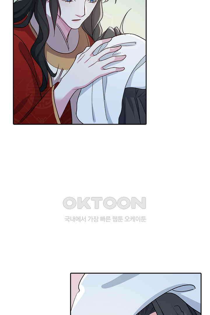 가짜 공주와 인어 왕자 063 10