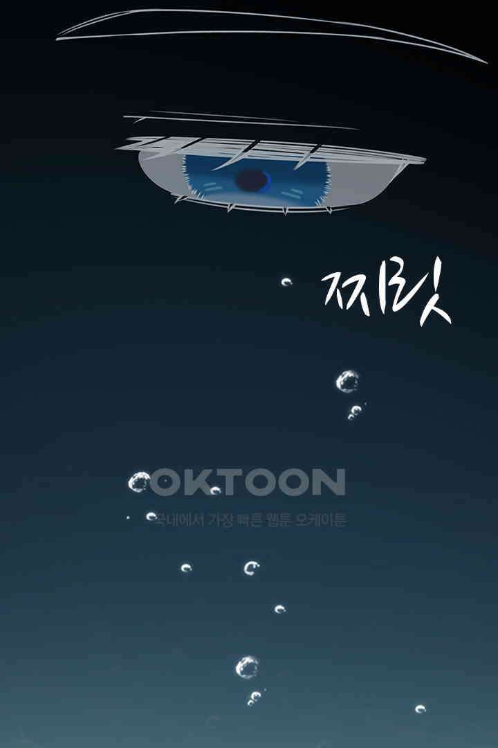 가짜 공주와 인어 왕자 068 2