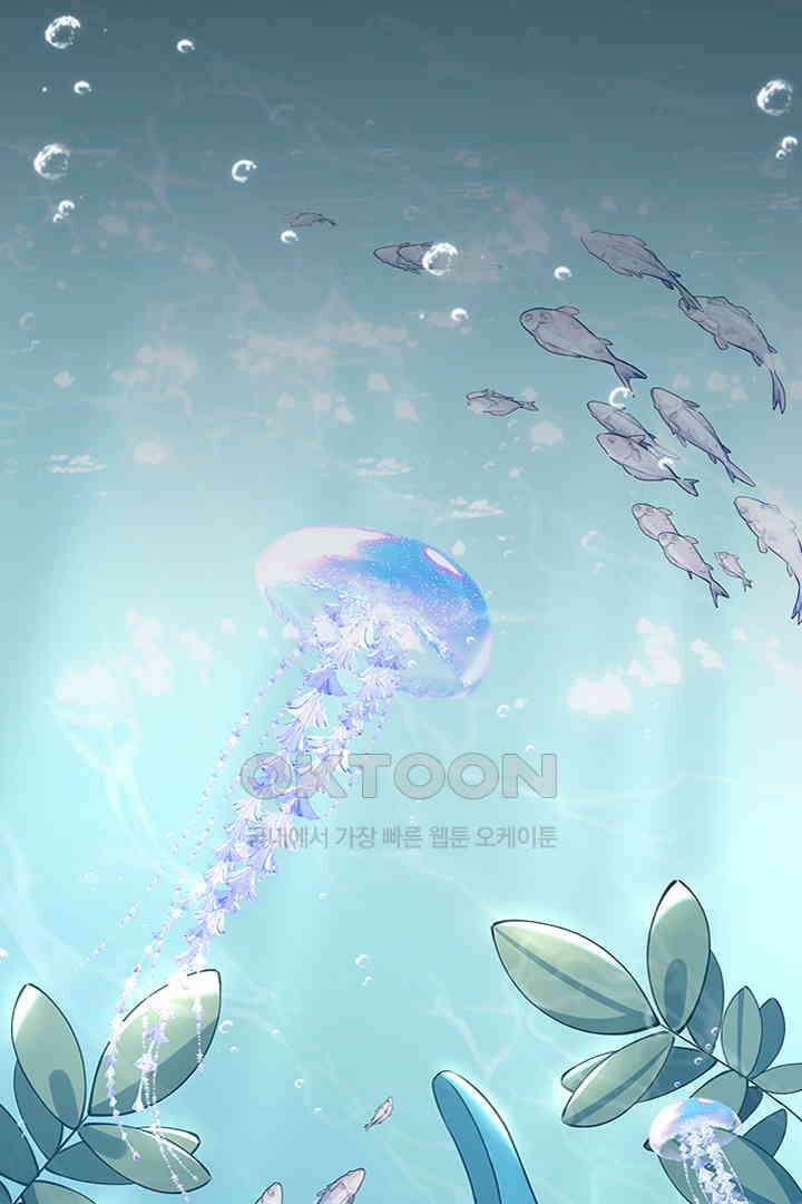 가짜 공주와 인어 왕자 068 3