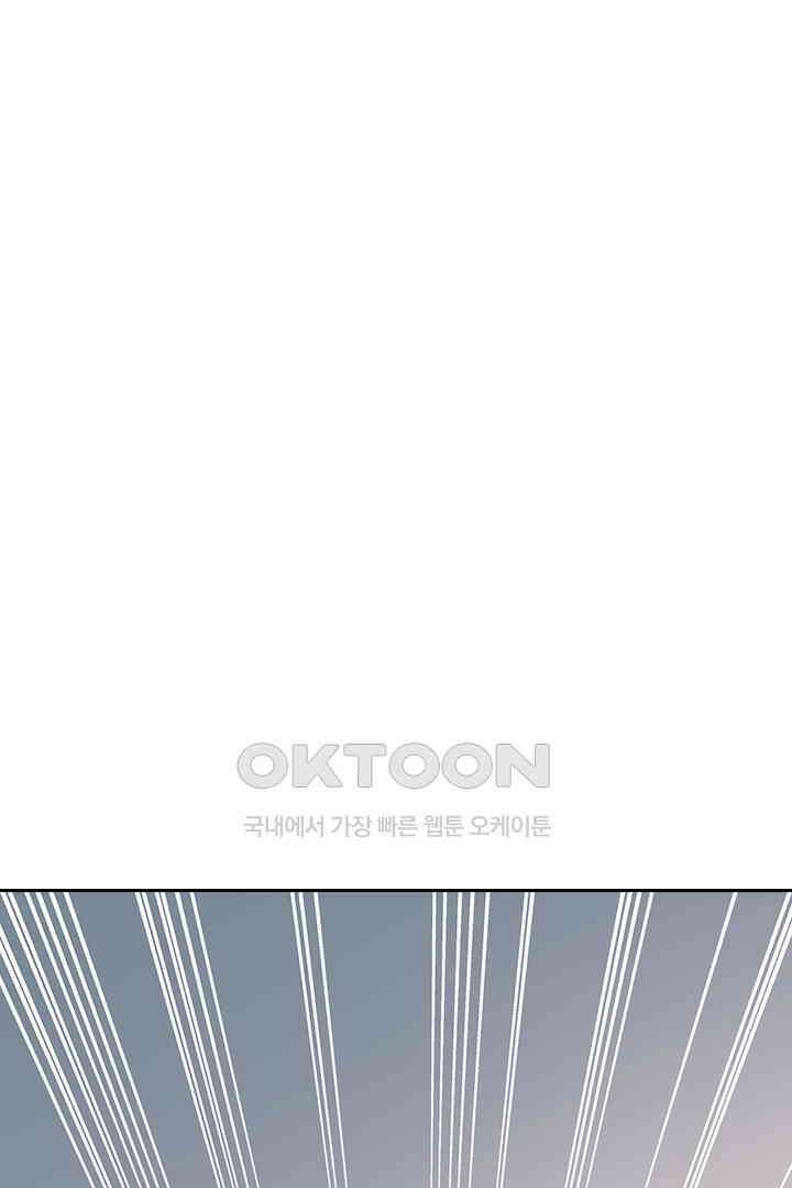가짜 공주와 인어 왕자 072 1