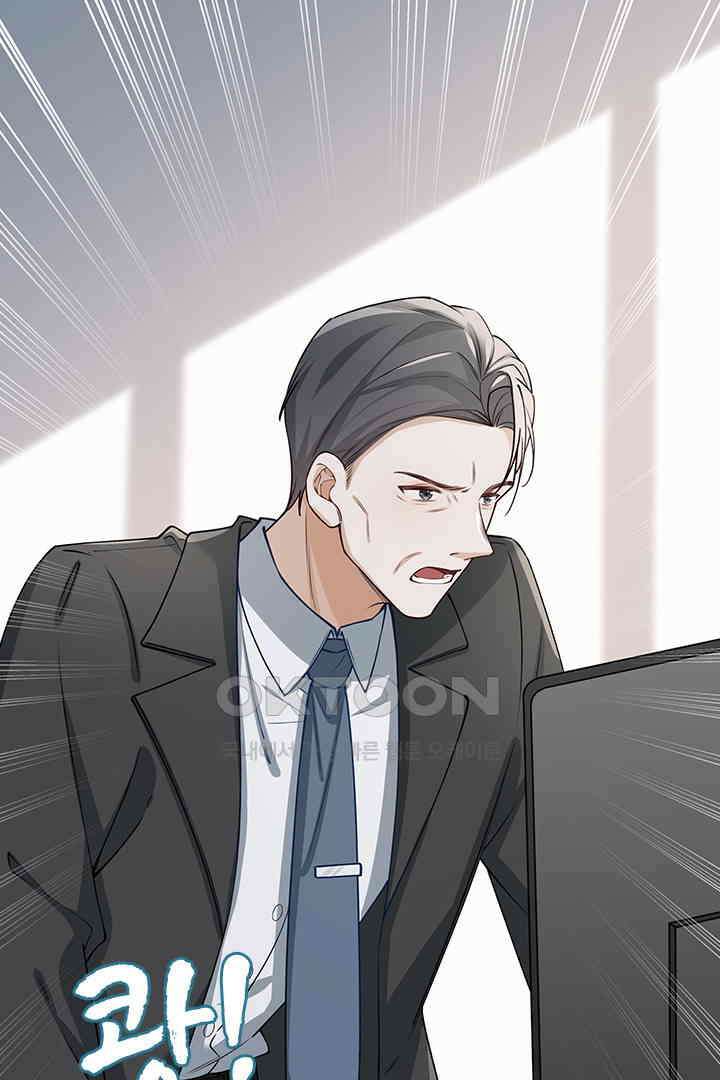 가짜 공주와 인어 왕자 072 2