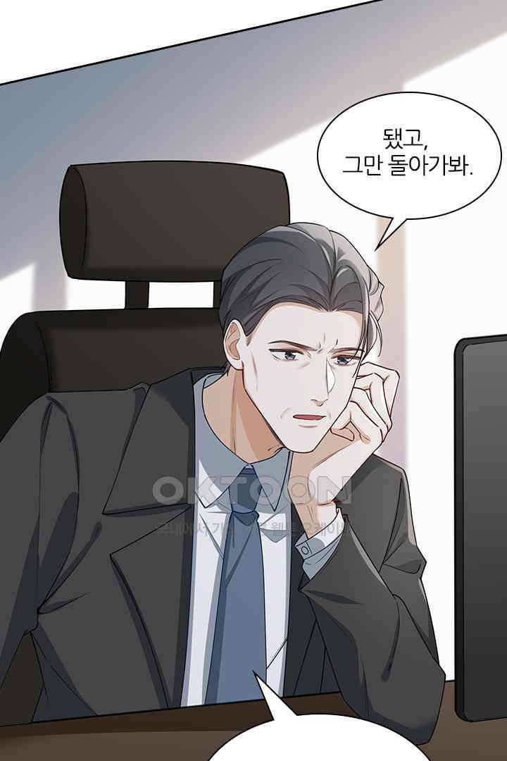 가짜 공주와 인어 왕자 072 6