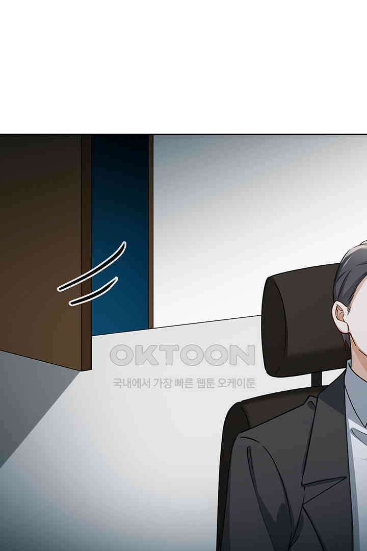 가짜 공주와 인어 왕자 072 8