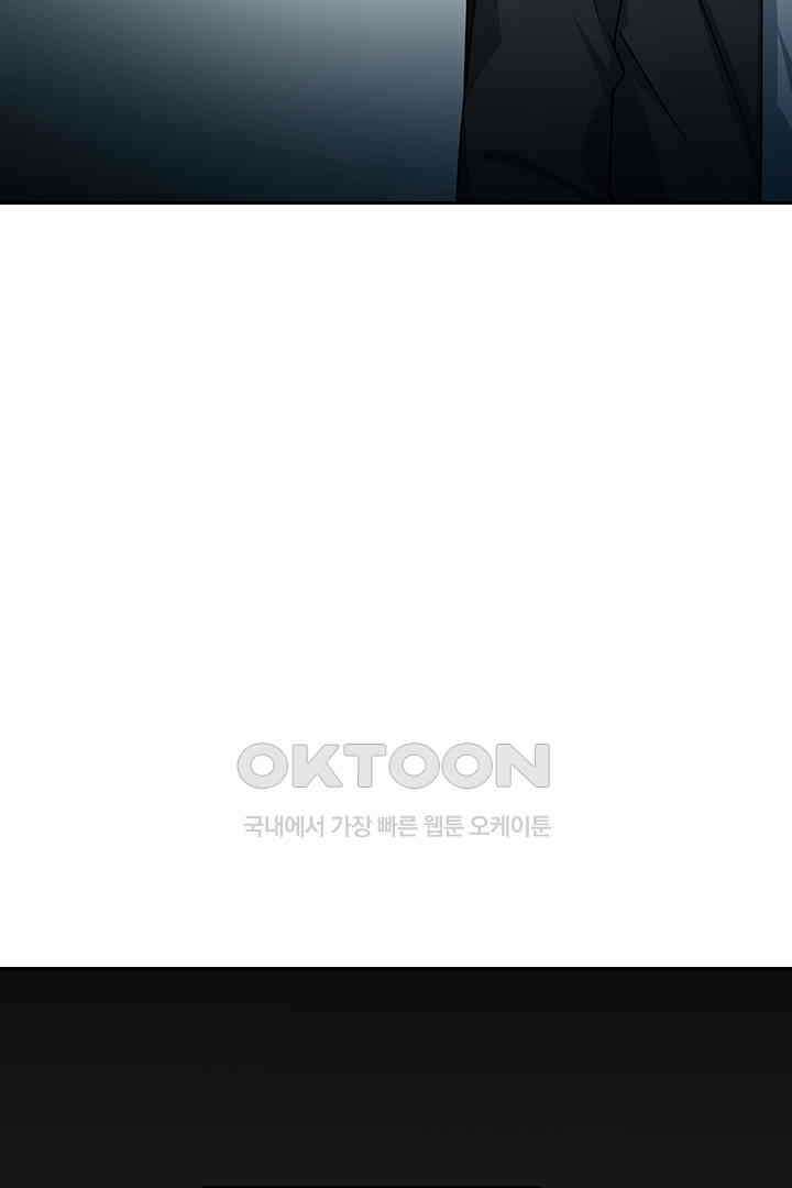 가짜 공주와 인어 왕자 072 9