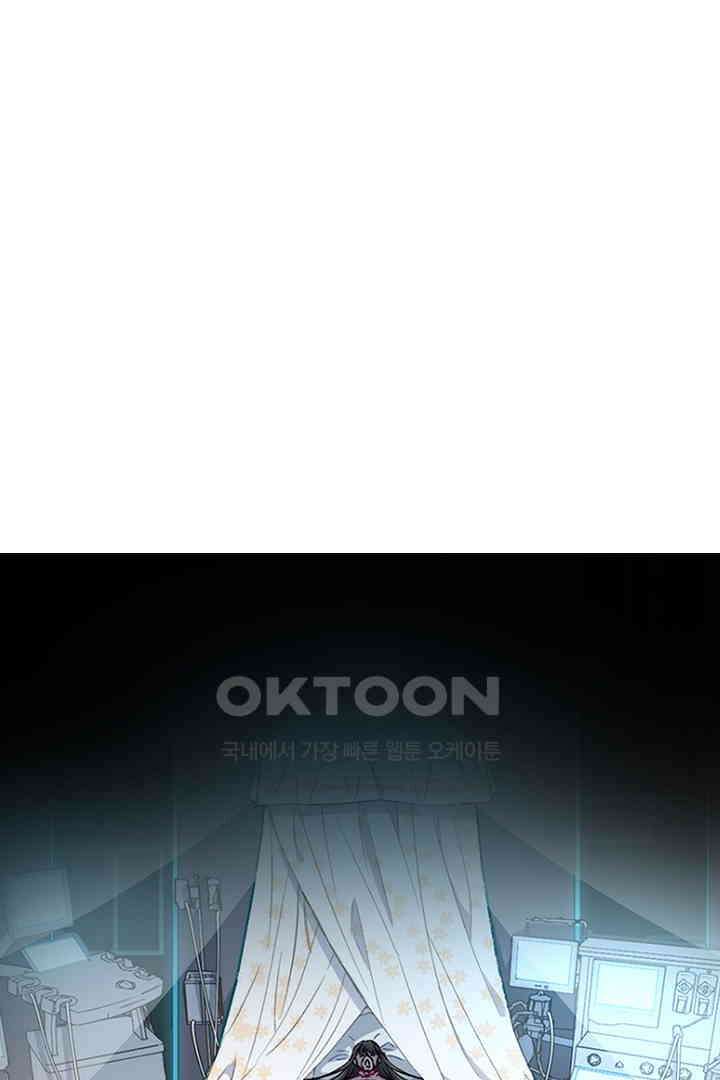가짜 공주와 인어 왕자 072 11