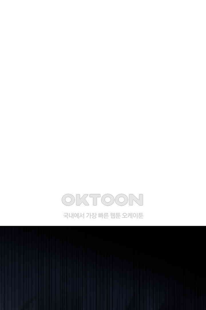 가짜 공주와 인어 왕자 081<최종화> 1
