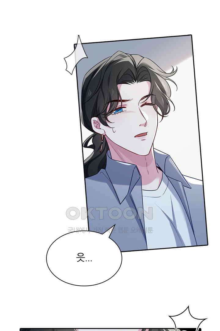가짜 공주와 인어 왕자 081<최종화> 4