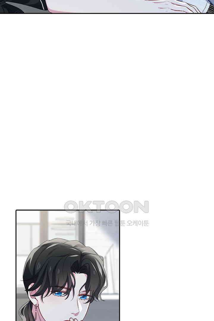 가짜 공주와 인어 왕자 081<최종화> 7