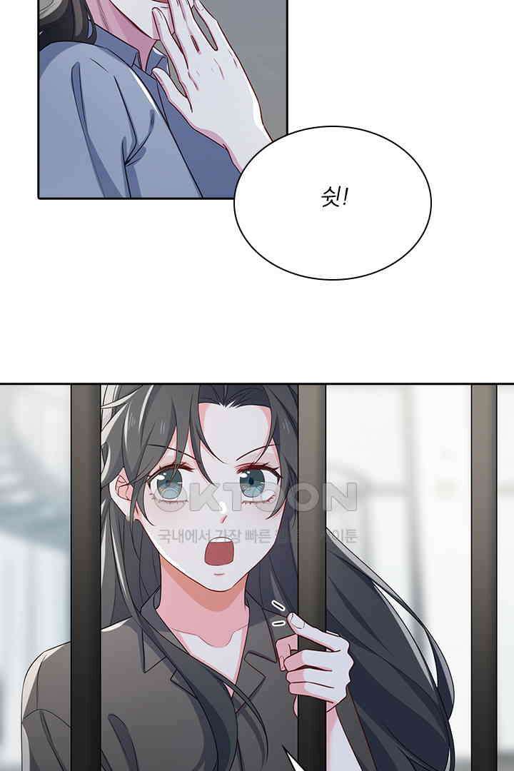 가짜 공주와 인어 왕자 081<최종화> 8
