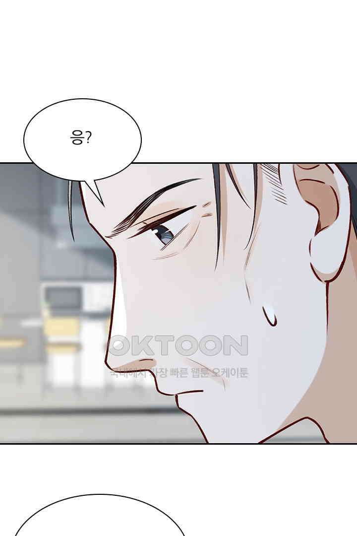 가짜 공주와 인어 왕자 081<최종화> 21