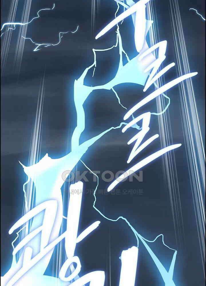 신마천살 58화 8