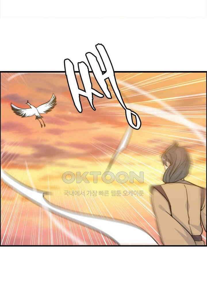 신마천살 69화 8