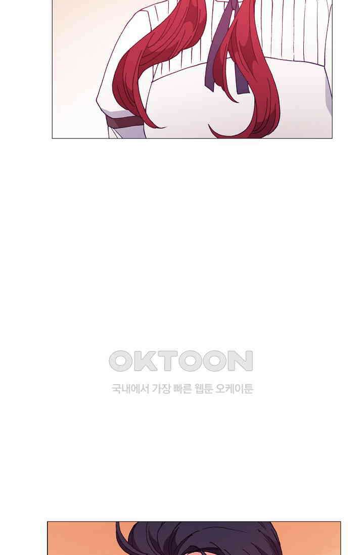 도서관에는 마녀가 필요하다 82화 5