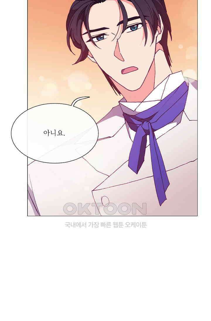 도서관에는 마녀가 필요하다 82화 6