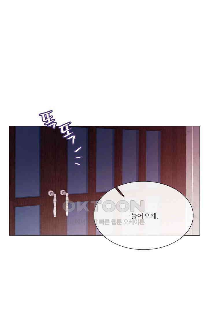도서관에는 마녀가 필요하다 82화 10