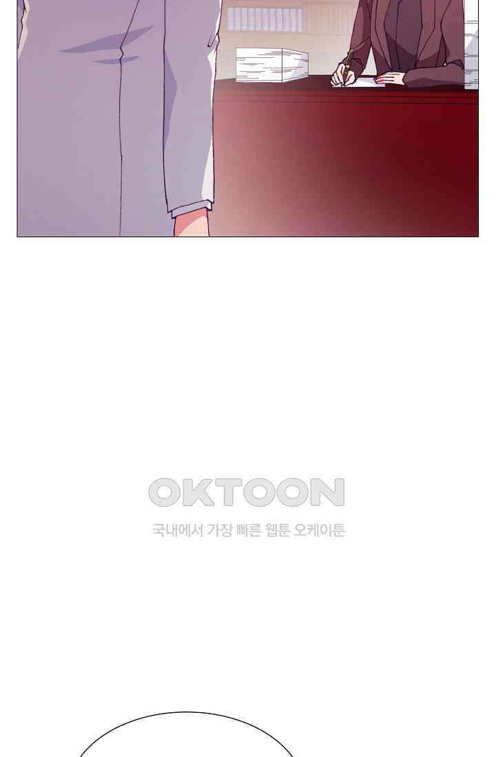 도서관에는 마녀가 필요하다 82화 12