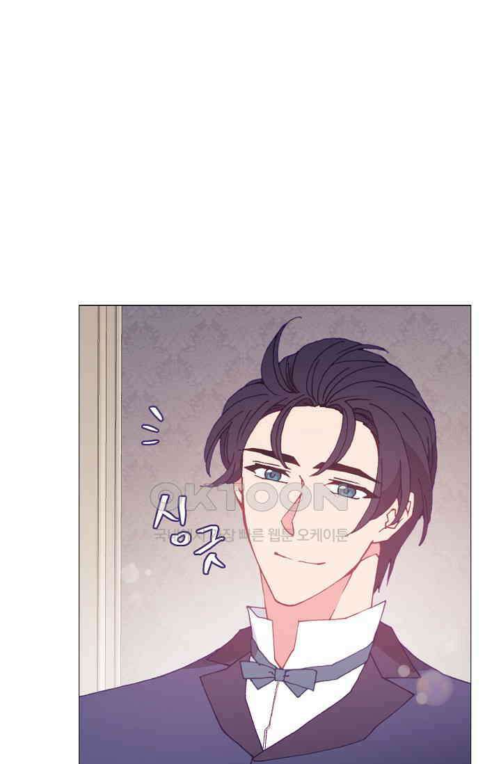 도서관에는 마녀가 필요하다 102화 6