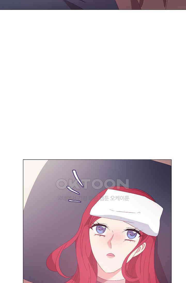 도서관에는 마녀가 필요하다 106화 2