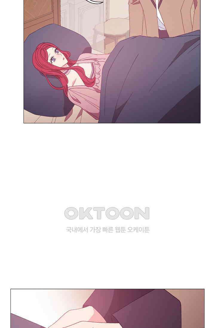 도서관에는 마녀가 필요하다 106화 6