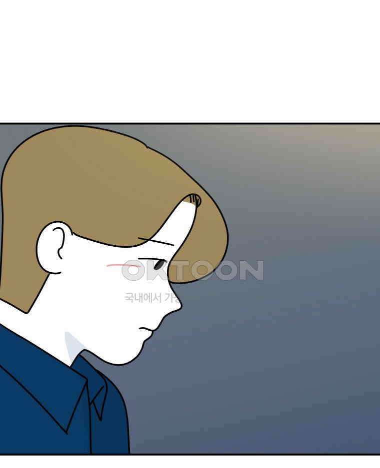 적당한 온도 125화 1