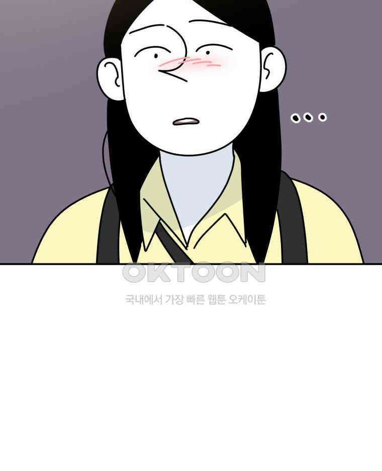 적당한 온도 125화 7